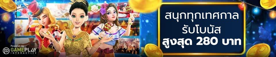 W88 9.9 Festival Deposit Bonus