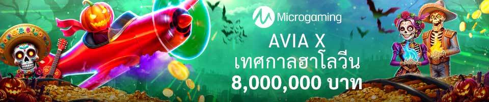 ปรากฏการณ์หลอนซ่อนทรัพย์! MG Slot สุ่มแจก Cash Drop
