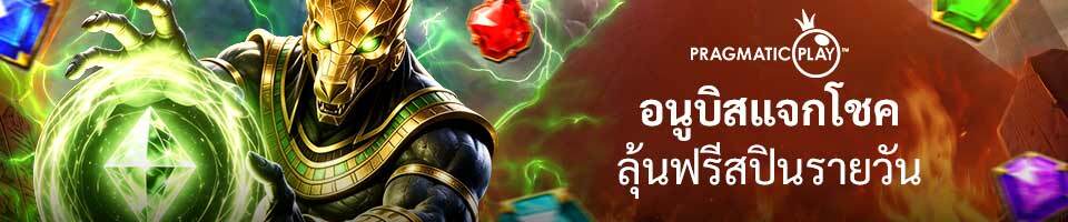 พาดหัวหลัก
